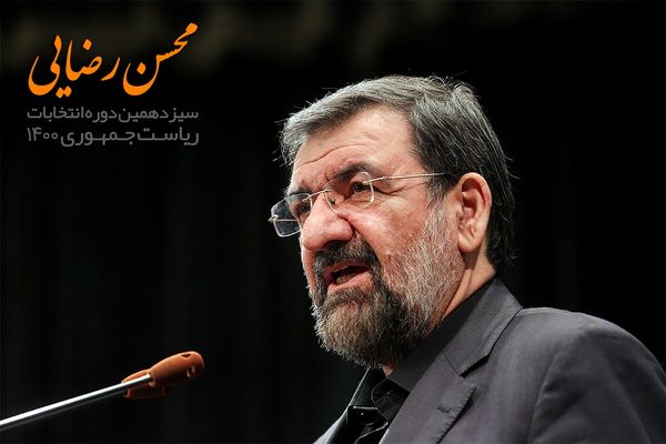 IRGC Commander Says Important Developments To Unfold In Mideast