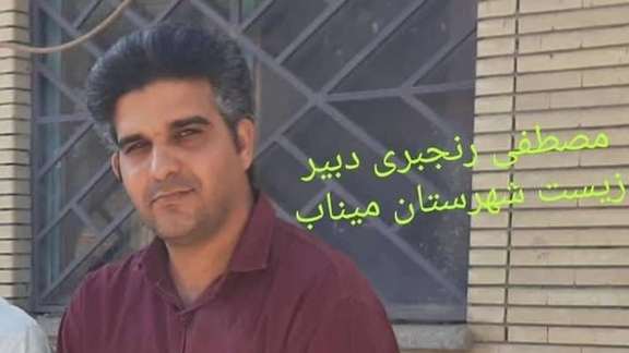 Mostafa Ranjbari, a teacher who committed suicide in Iran.