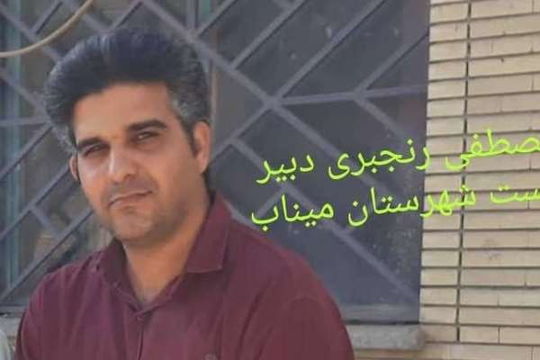 Iranian Teacher Takes His Own Life Over Economic Hardship