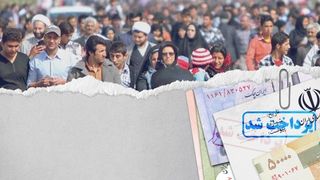 The eight million Iranians on the Islamic Republic’s payroll