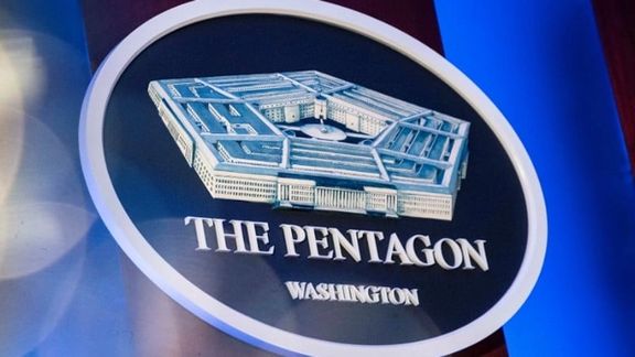 The US Department of Defense