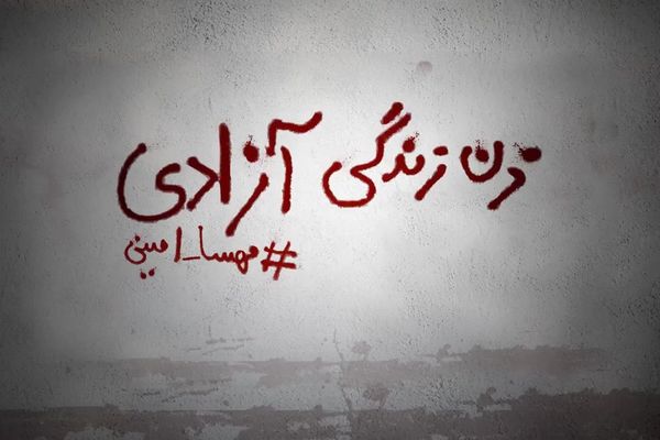 انتفاضة الإيرانيين ضد النظام تدخل أسبوعها الخامس واتساع الاحتجاجات بالداخل والخارج