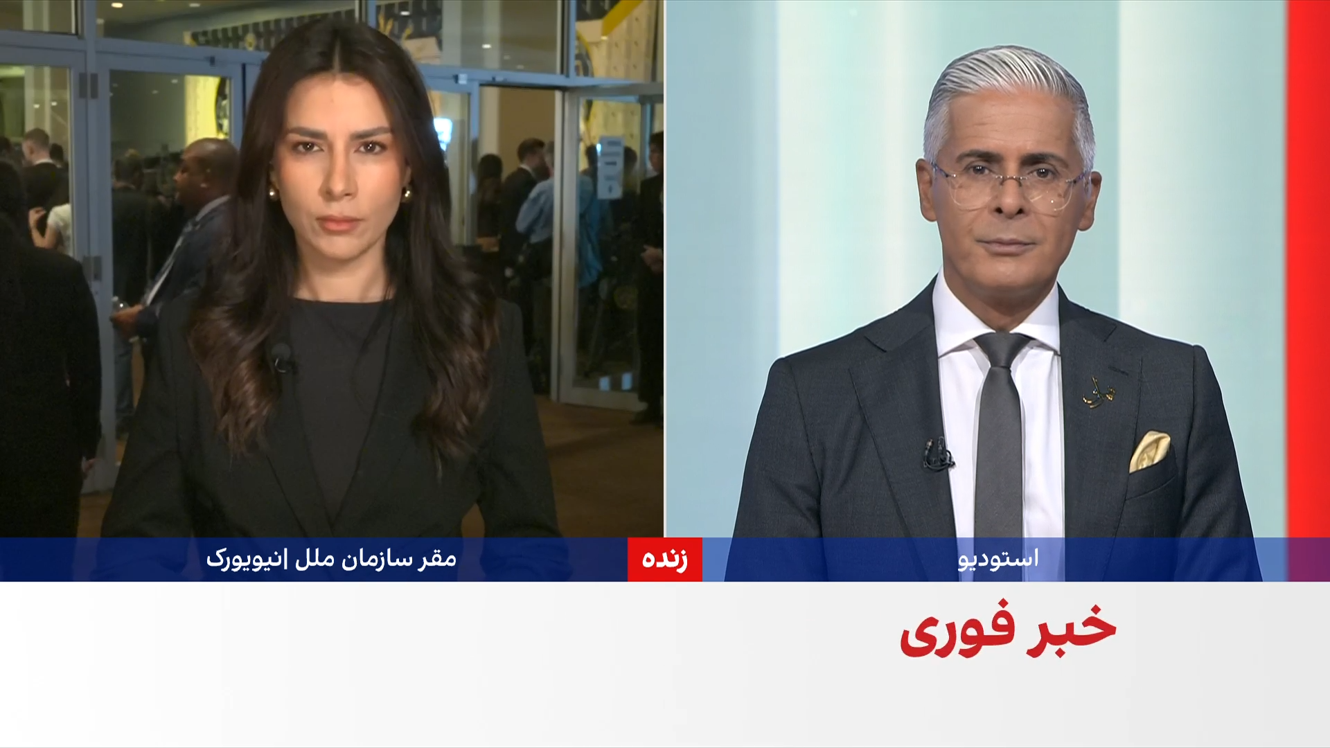 نشست مجمع عمومی سازمان ملل متحد؛ ترامپ و اردوغان سه‌شنبه ۳۱ شهریور سخنرانی می‌کنند