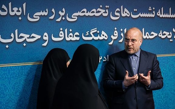 متن نهایی لایحه «عفاف و حجاب»؛ ۷۴ ضربه شلاق برای تمسخر «حجاب»