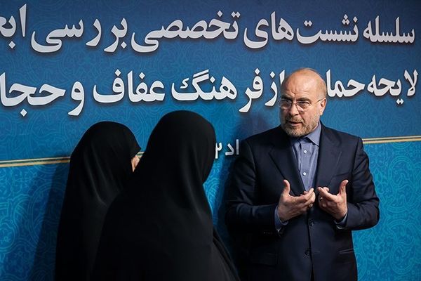 بعد نشر نصه النهائي.. قانون "العفة والحجاب" انتهاك جديد لحقوق الإنسان في إيران