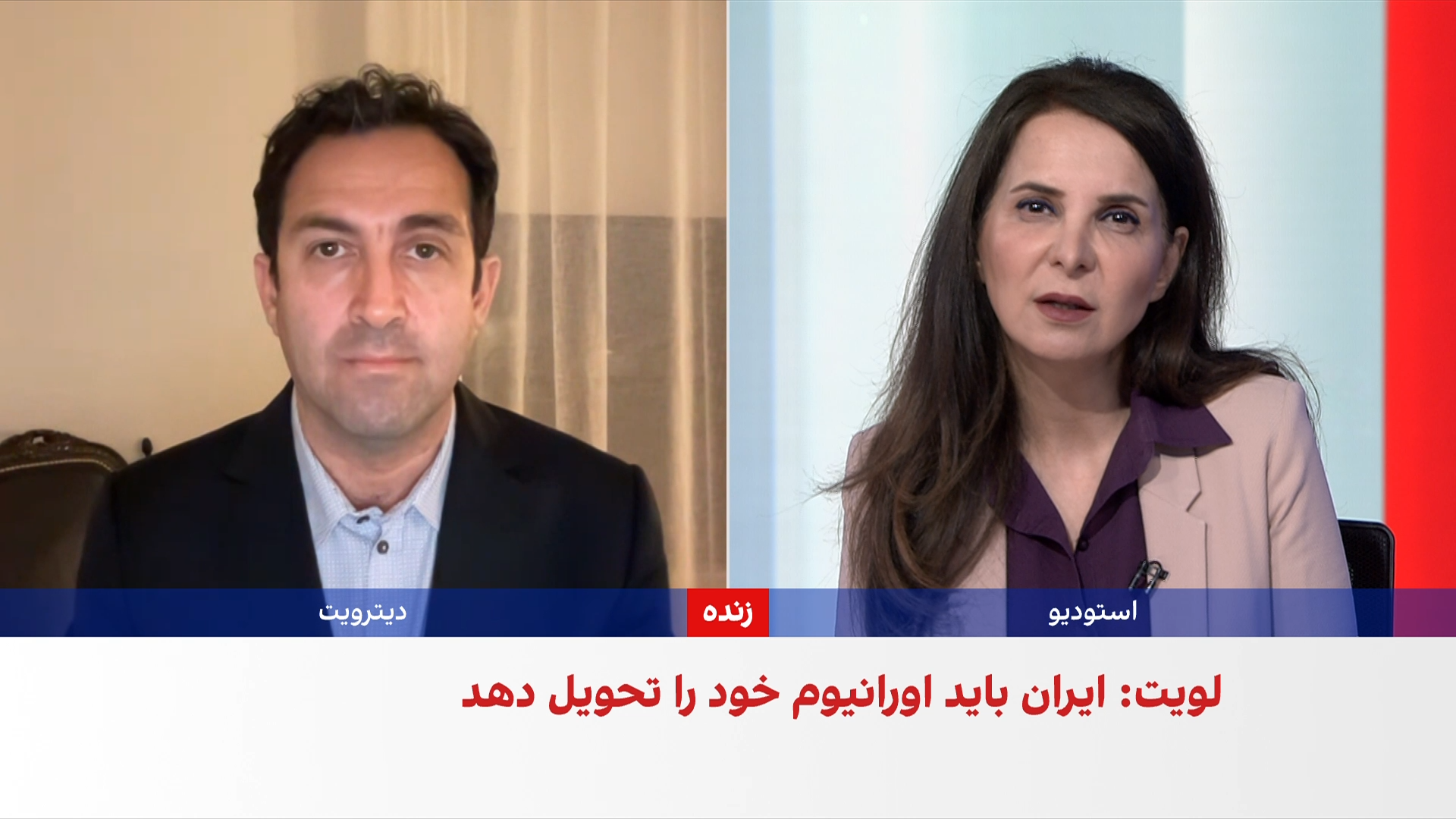 امید معماریان: محاصره دریایی ابزار واشینگتن برای وادار کردن تهران به پذیرش توافق است