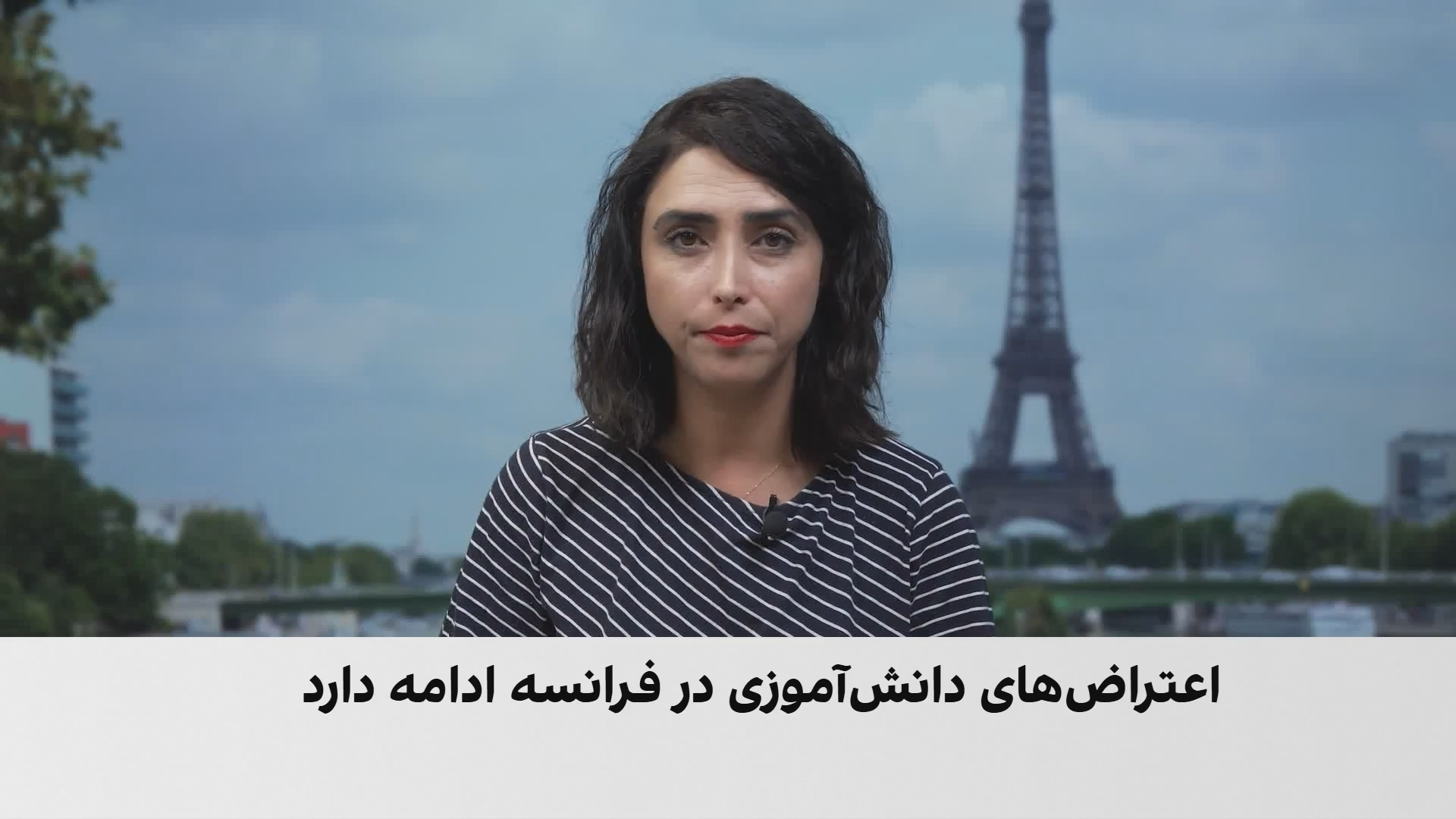 ادامه اعتراض‌های دانش‌آموزی در فرانسه؛ بیش از ۴۰۰ دبیرستان تعطیل شد