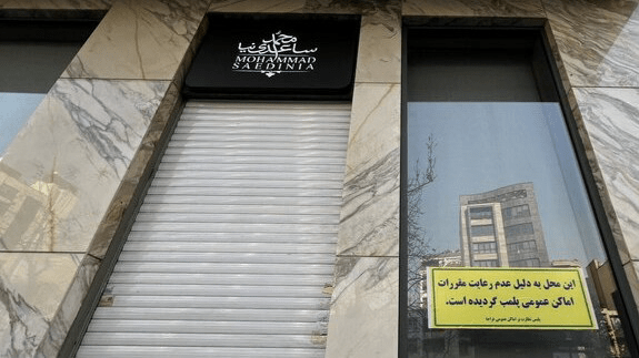 دادگستری نوشهر: اموال ساعدی‌نیا در نوشهر توقیف شد