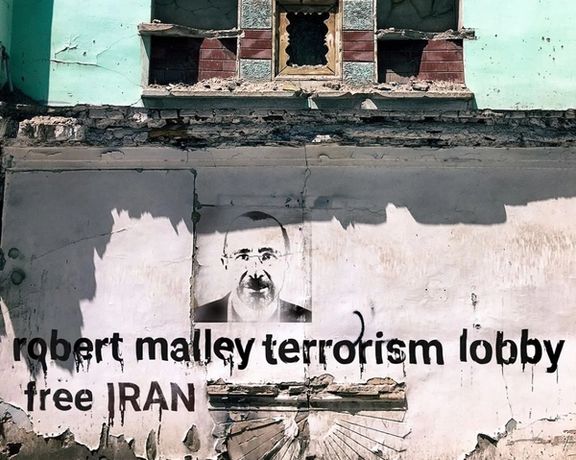 A graffiti on a wall in Iran as a message to US Special Envoy for Iran, Rob Malley