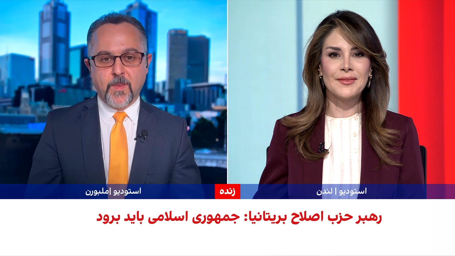 واکنش وزارت خارجه استرالیا به اعتراضات سراسری ایران