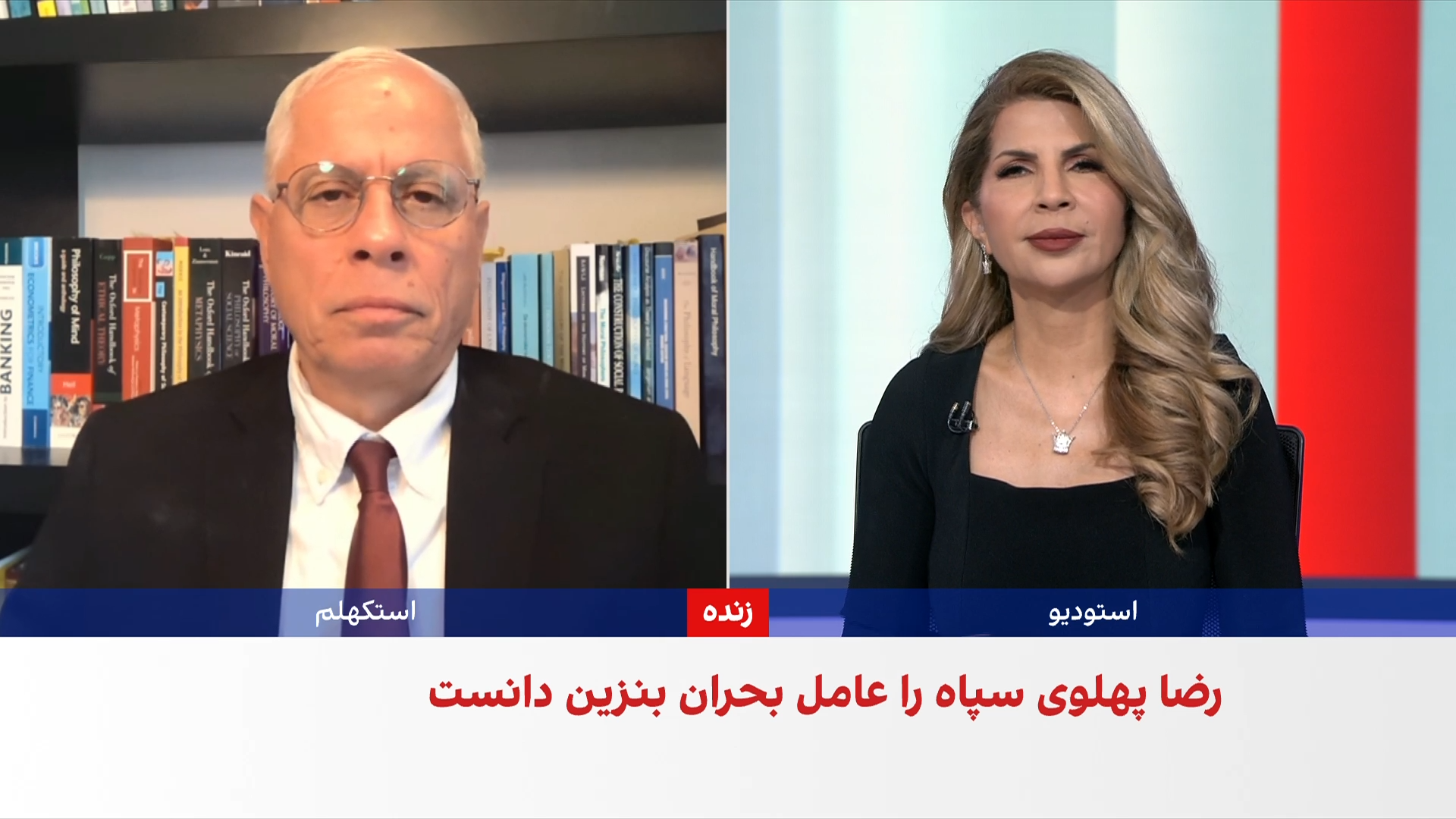 احمد علوی، اقتصاددان: جمهوری‌اسلامی در «تله بی‌تصمیمی» گرفتار شده است