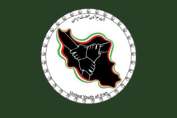 Revolutionary Youth Groups In Iran Publish Manifesto For Future