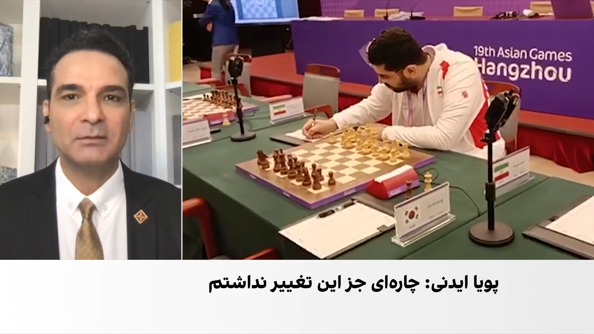 پویا ایدنی، استاد بزرگ شطرنج ایران، زیر پرچم فرانسه