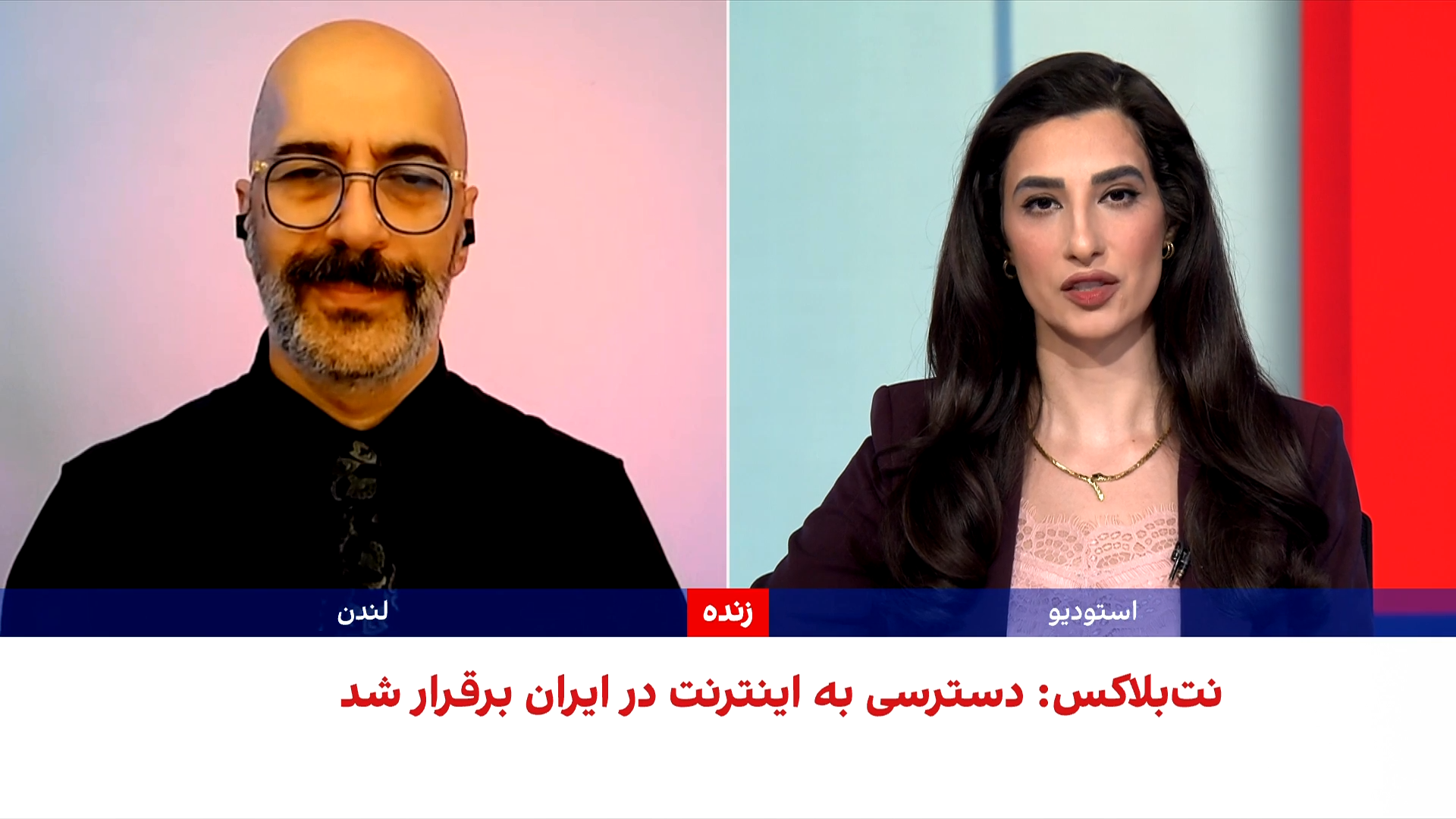 نت‌بلاکس: دسترسی به اینترنت در ایران به ۸۶ درصد رسید
