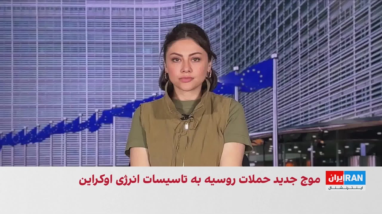 حمله گسترده روسیه به کی‌یف و زیرساخت‌های انرژی اوکراین