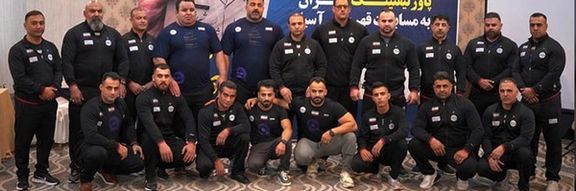 تیم زنان در جایگاه دهم قرار گرفت؛ ایران نایبقهرمان پاورلیفتینگ آسیا شد