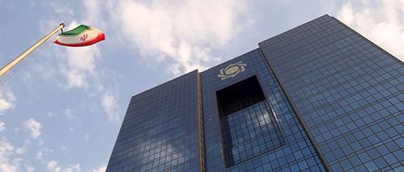 The Central Bank of Iran headquarters in the capital Tehran
