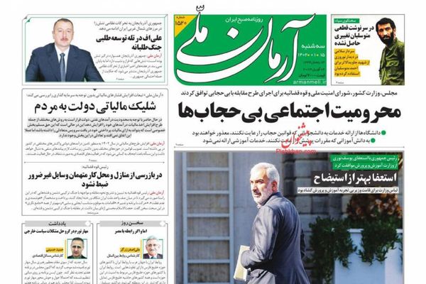 صحف إيران: مؤسسات النظام تتفق على تنفيذ قوانين الحجاب والحكومة تعيش "حالة من التخبط"