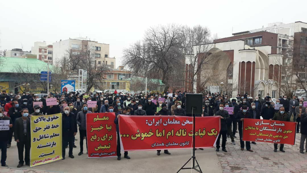 الأمن الإيراني يعتدي على تجمعات للمعلمين الإيرانيين ويعتقل 15 منهم على الأقل