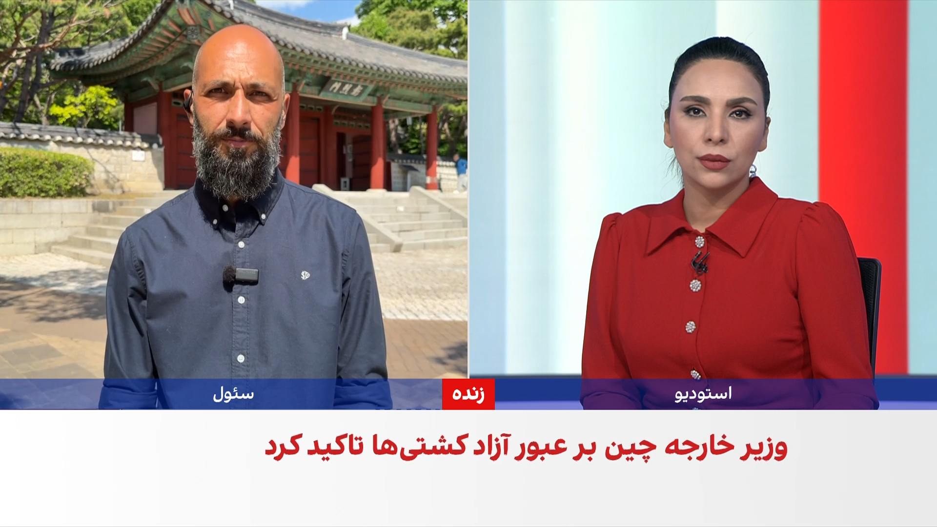نخستین حمله به یک نفتکش چینی در خلیج فارس