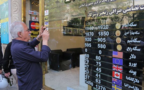 بانک مرکزی: منابع مالی آزاد شده ایران برای تقویت ریال استفاده میشود