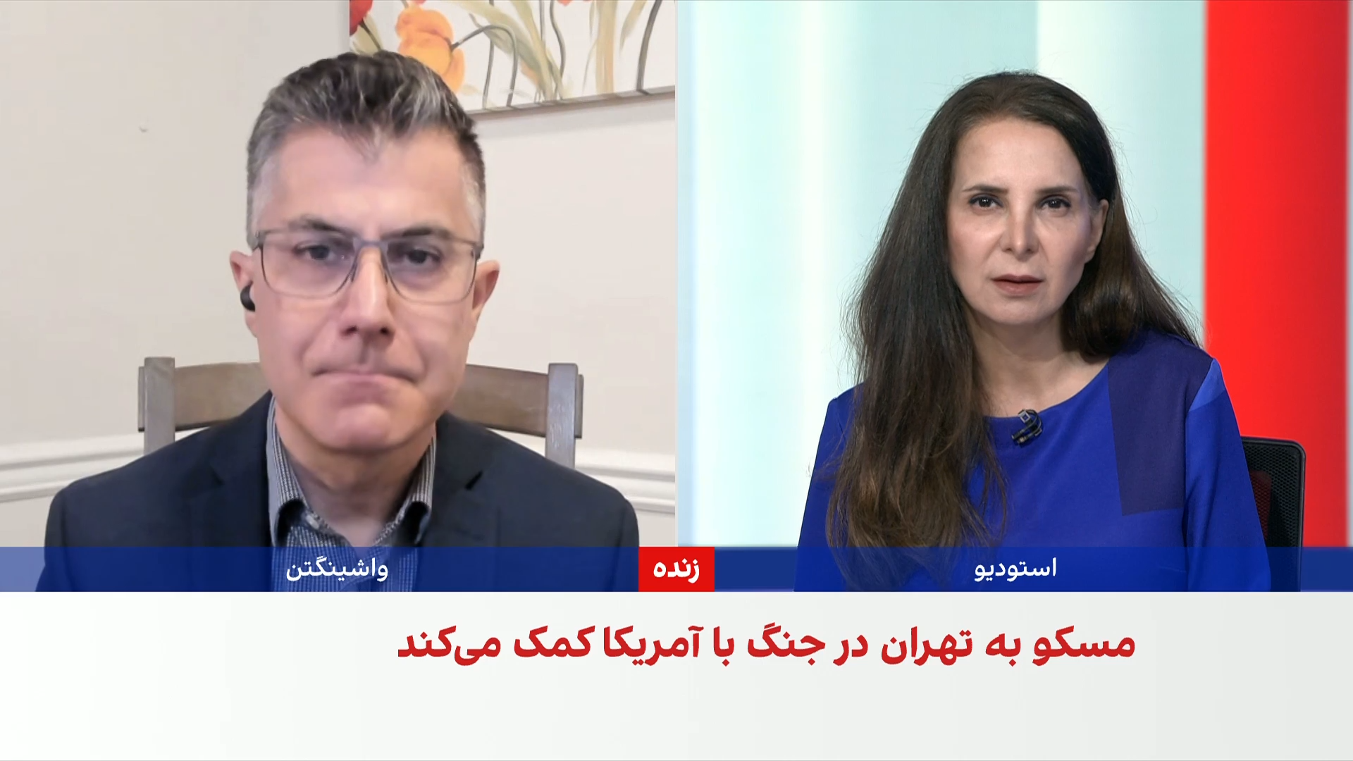 فرزین ندیمی: روسیه در جنگ اطلاعات سیگنالی به جمهوری اسلامی می‌دهد