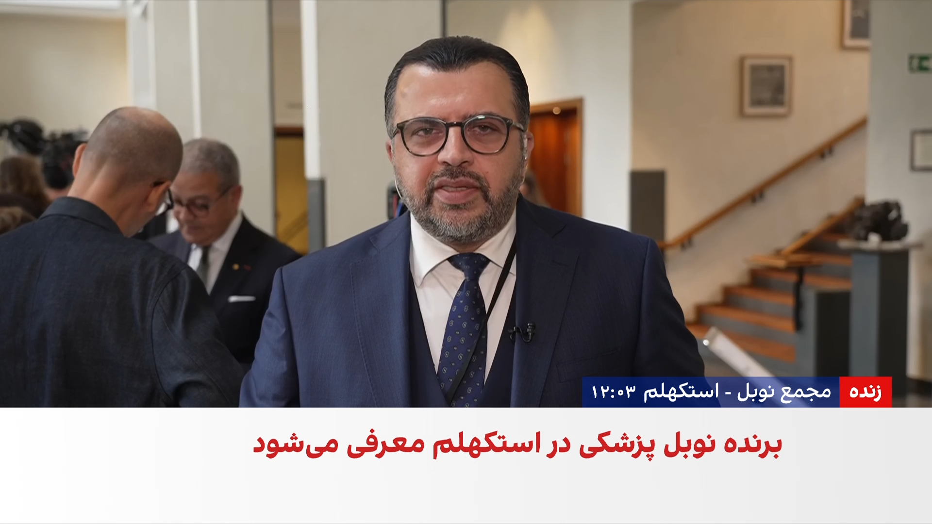 سه دانشمند آمریکایی و آلمانی برنده نوبل پزشکی ۲۰۲۶ شدند
