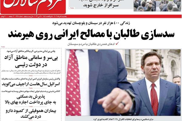 صحف إيران: مواجهة "حتمية" بين طهران وطالبان وارتفاع قياسي لمعدل الفقر في البلاد