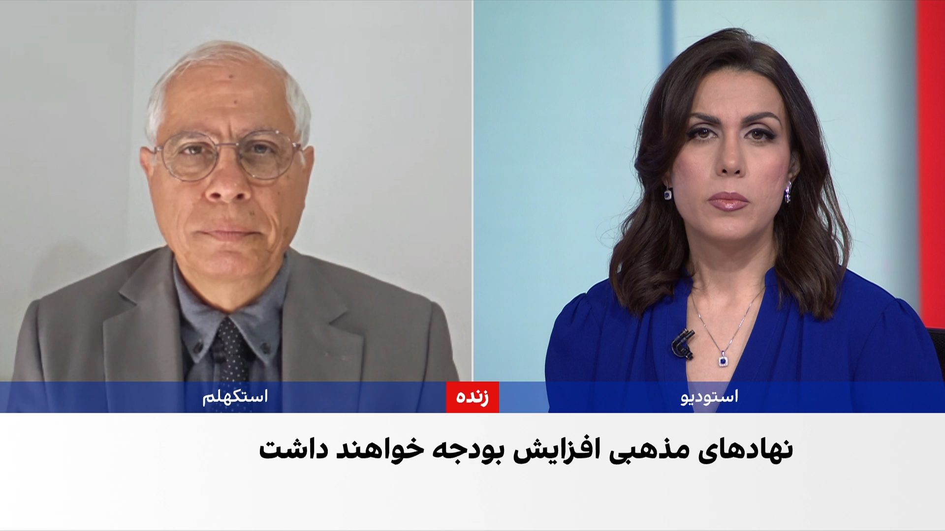 افزایش بودجه صداوسیما و بخش نظامی زیر سایه تورم غذایی