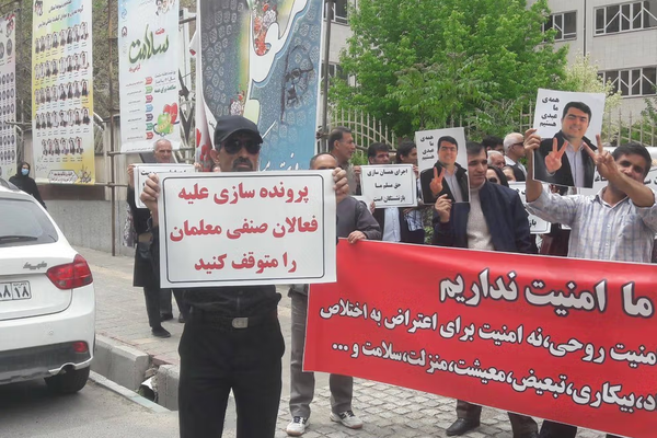 وعود بزشكيان بالإصلاح تتبخر.. القمع مستمر ضد المعلمين في إيران