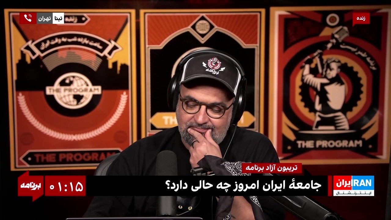 تینا از تهران: یک ماشین ۲۰۷ شده رویا!