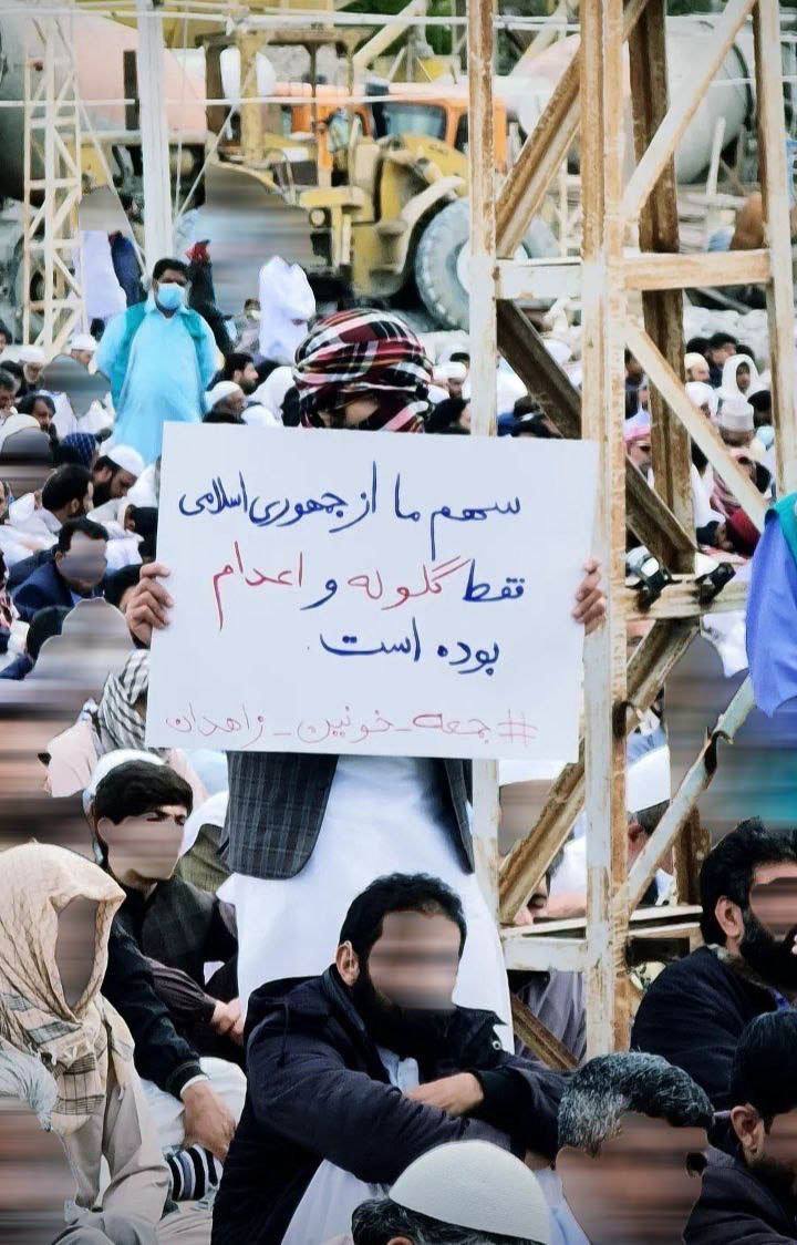 گزارش حال‌وش از قربانیان جمهوری اسلامی: ۶۲۸ بلوچ در سال ۱۴۰۱ کشته شدند