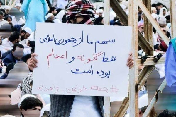 تقارير حقوقية عن مقتل 628 بلوشيا في العام الإيراني الماضي على يد أمن النظام وعملائه