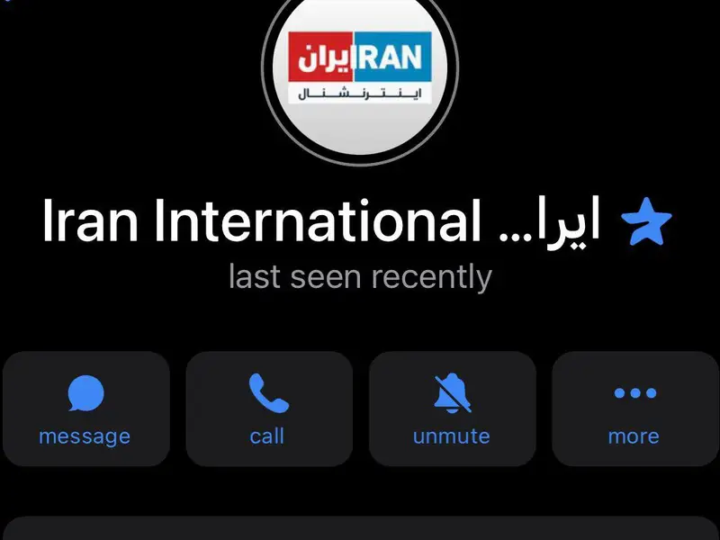 ادعای رسانههای حکومتی درباره هک پیامگیر تلگرام ایران اینترنشنال دروغ