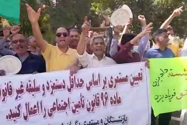 Protesting Pensioners Chant Slogans Against President, Parliament