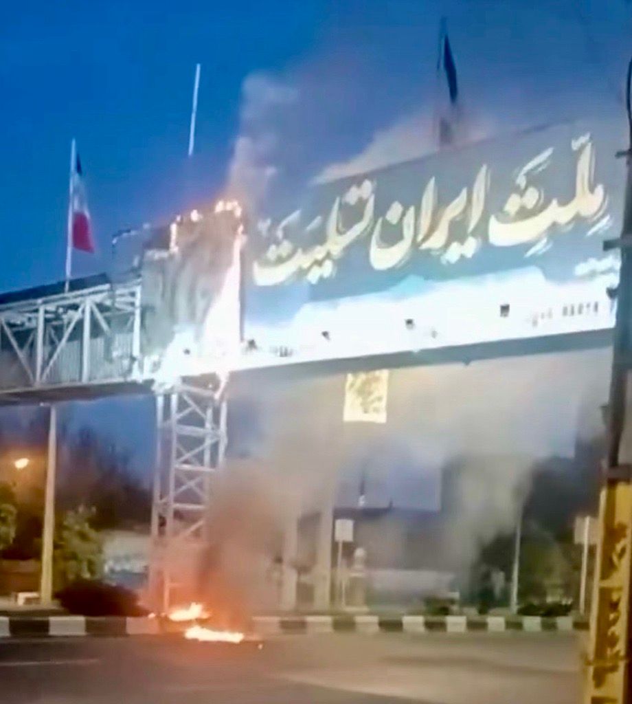 بنر تسلیت مرگ خامنه‌ای به آتش کشیده شد