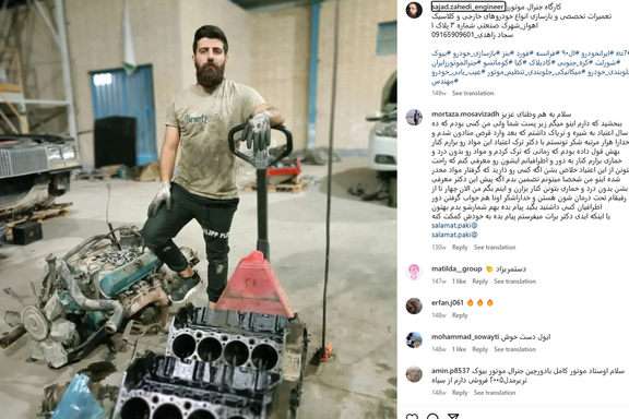 A mechanic in southern Iran promoting his work on old cars on Instagram