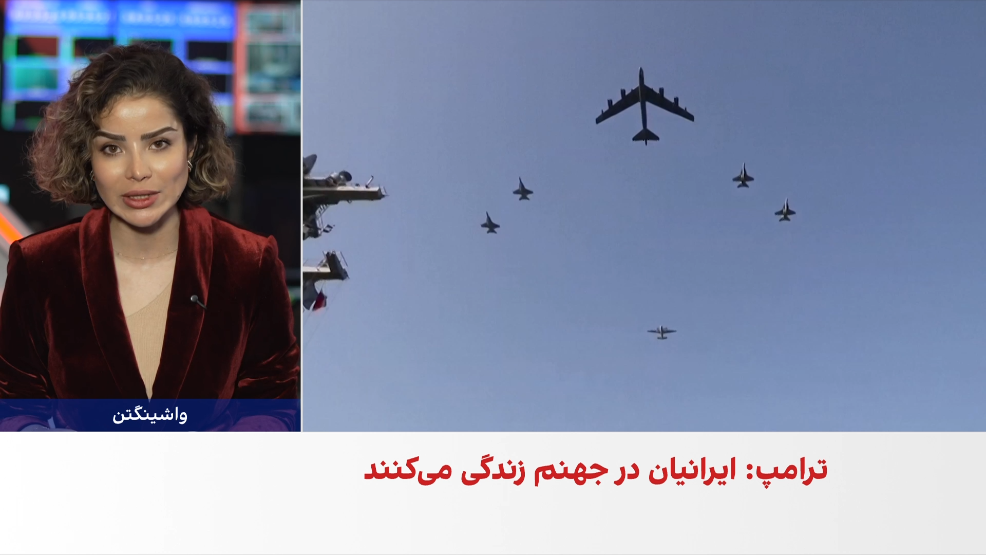 ترامپ: در حال بررسی حمله به ایران هستم