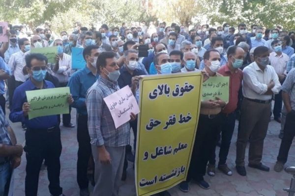 استمرار الضغط على نشطاء نقابات المعلمين في إيران بالاعتقالات والاستدعاءات لمحكمة الثورة