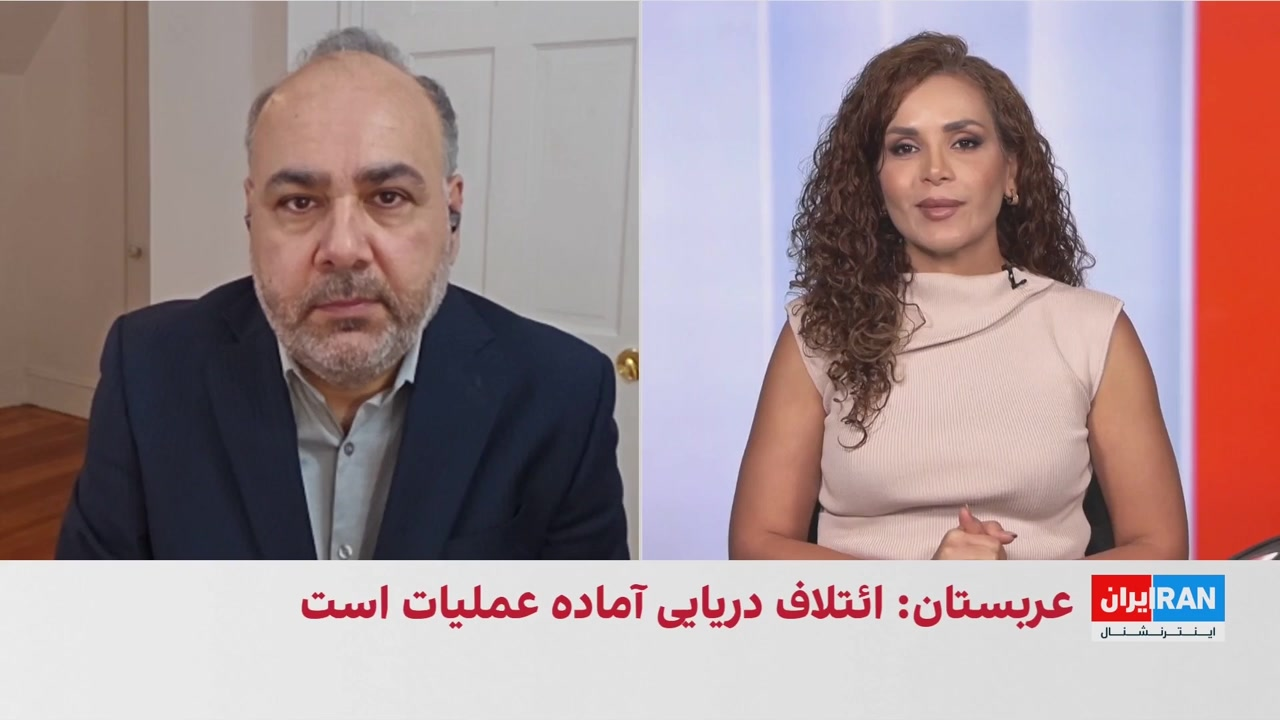 غسان عاشور: هدف ائتلاف دریایی جلوگیری از تسلط حوثی‌ها بر باب‌المندب است