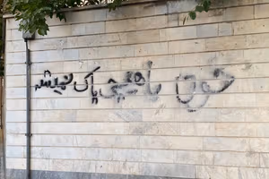 تفاهم با آمریکا، جمهوری اسلامی را نجات میدهد و مردم ایران را تنها میگذارد