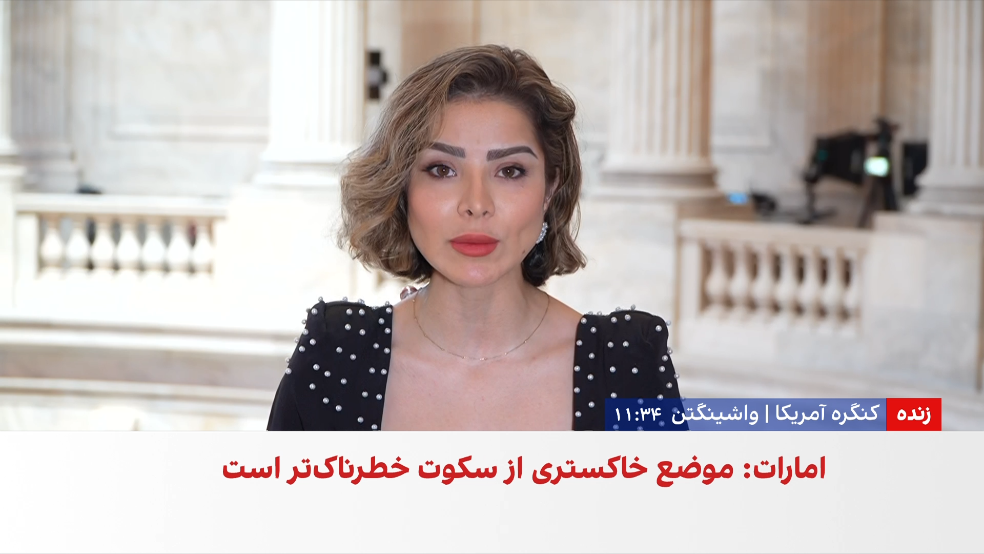 سنتکام: مدرسه میناب بر روی یک سایت موشکی قرار داشت