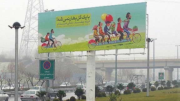 خبرگزاری برنا از افتتاح «اولین قرارگاه تخصصی ازدواج، خانواده و جمعیت کشور» در قم خبر داد