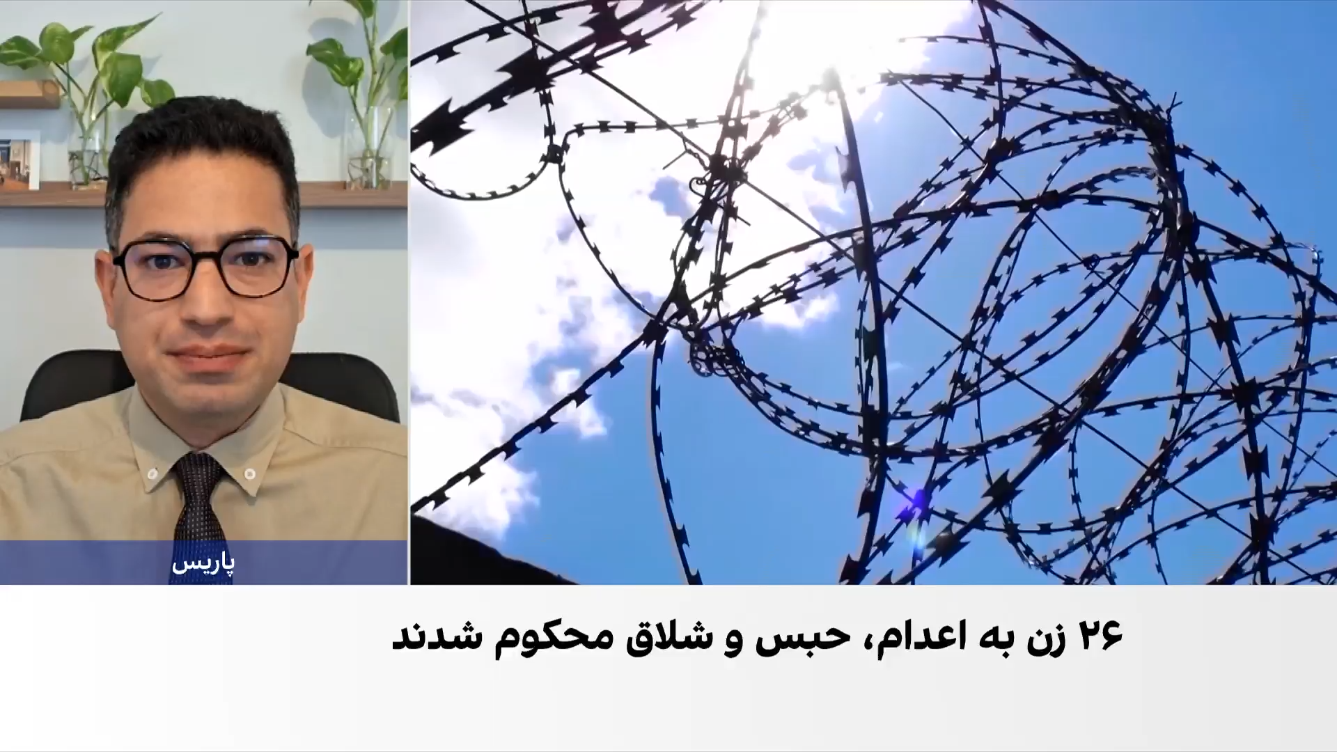 ایمان آقایاری: افزایش اعدام‌ها نشانه تداوم نقض حقوق بنیادی در جمهوری اسلامی است