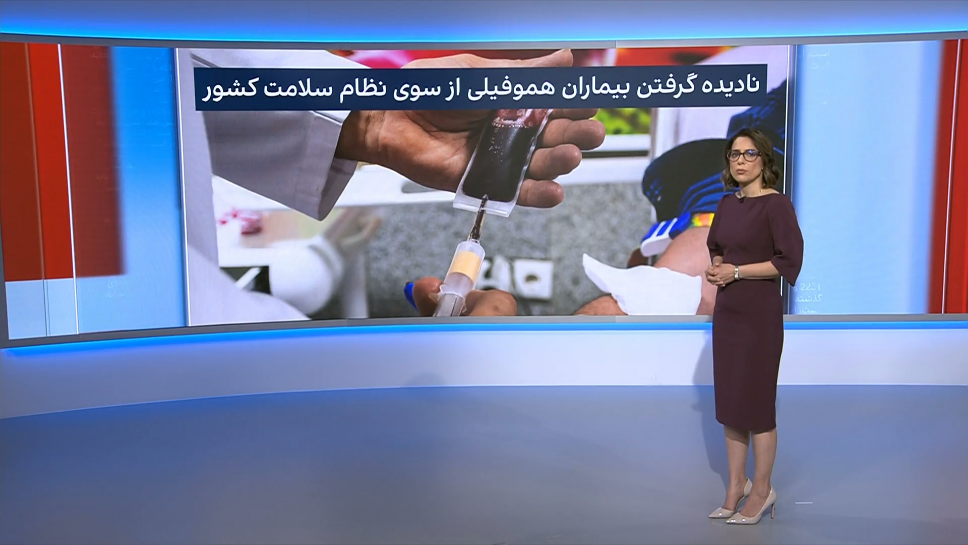 نادیده‌گرفتن بیماران هموفیلی از سوی نظام سلامت کشور