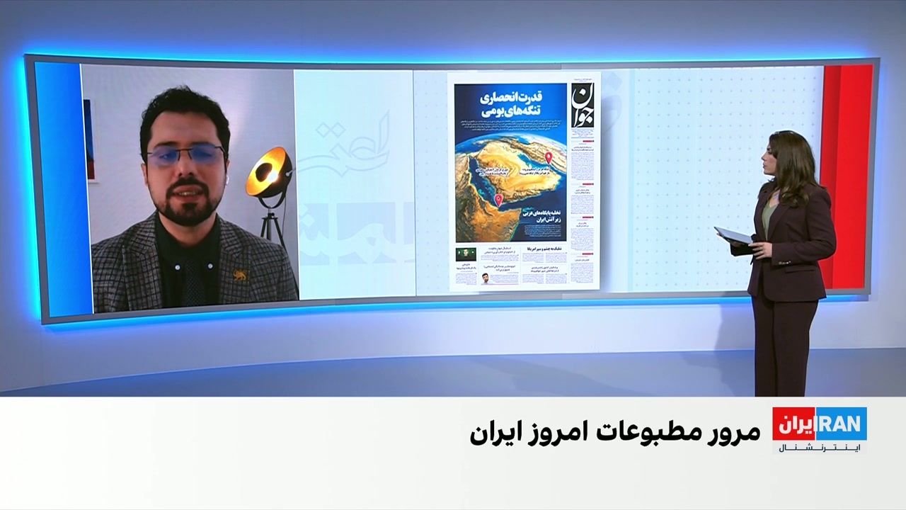 مروری بر روزنامه‌های ایران، چهارشنبه ۳۱ تیر، با مجتبی هاشمی