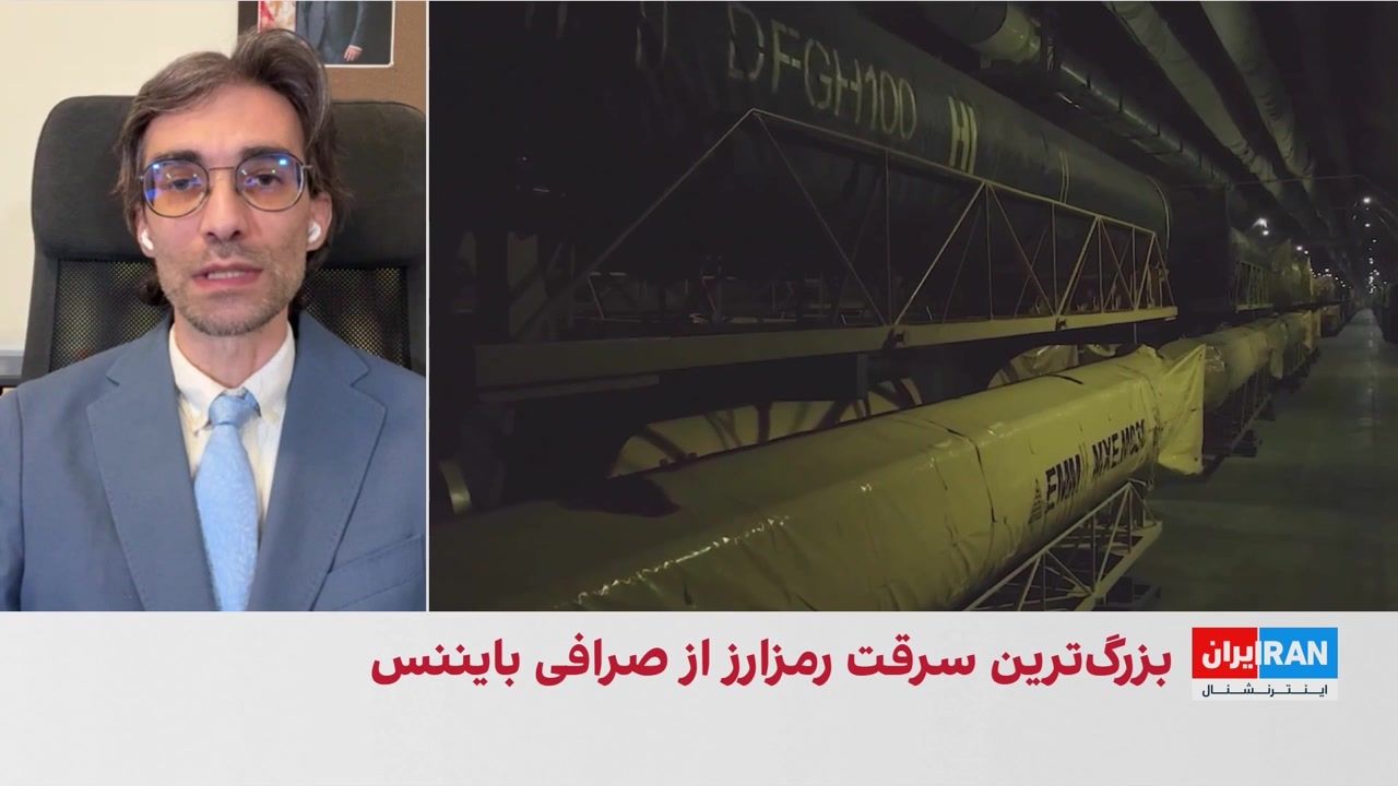 حمله سایبری به بایننس؛ سرقت ۶.۳ میلیارد دلار دارایی دیجیتال