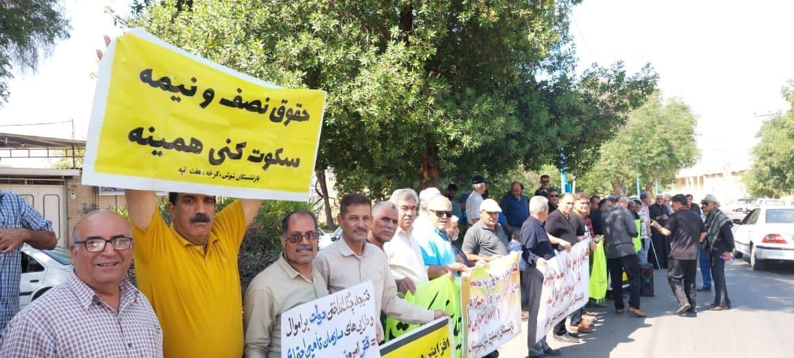 بازنشستگان، کارگران و کارکنان معترض در شهرهای مختلف ایران تجمع، راهپیمایی و اعتصاب کردند