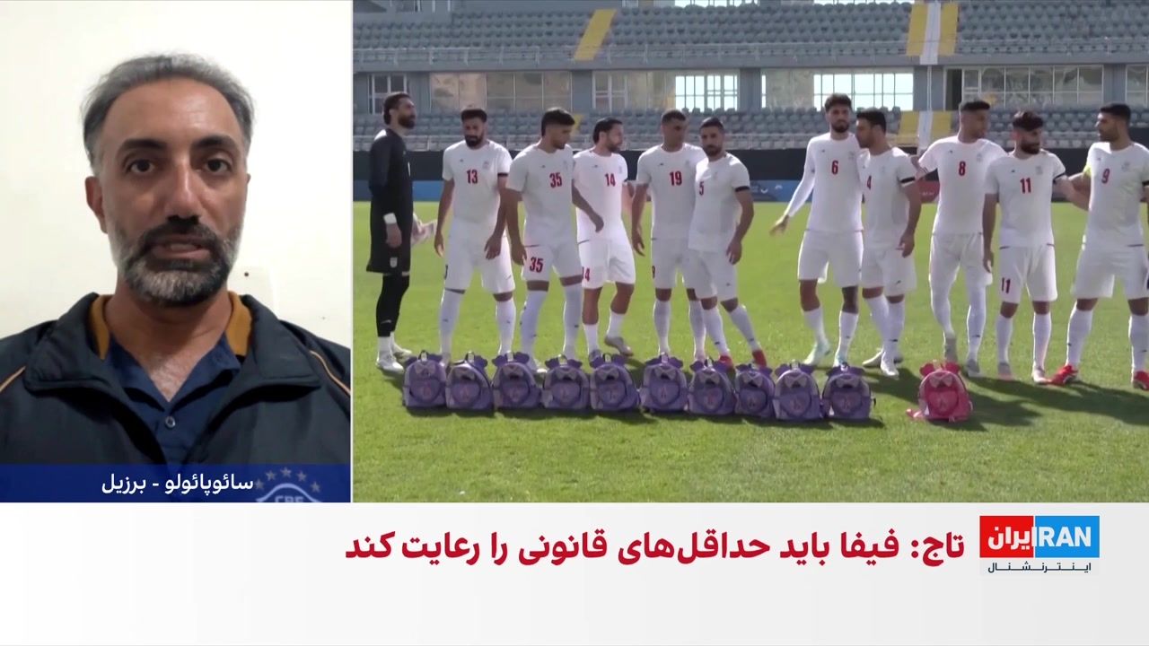 رییس فدراسیون فوتبال: مسئول صدور ویزای تیم ملی برای جام جهانی، فیفا است، نه دولت آمریکا