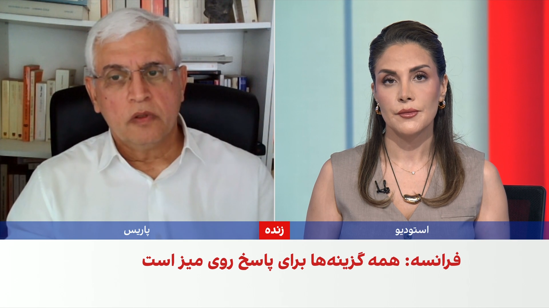 بازگشت دیپلمات‌های فرانسوی از تهران